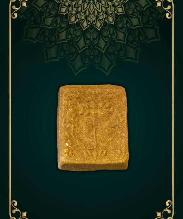 ยามหานิยมมังคละ